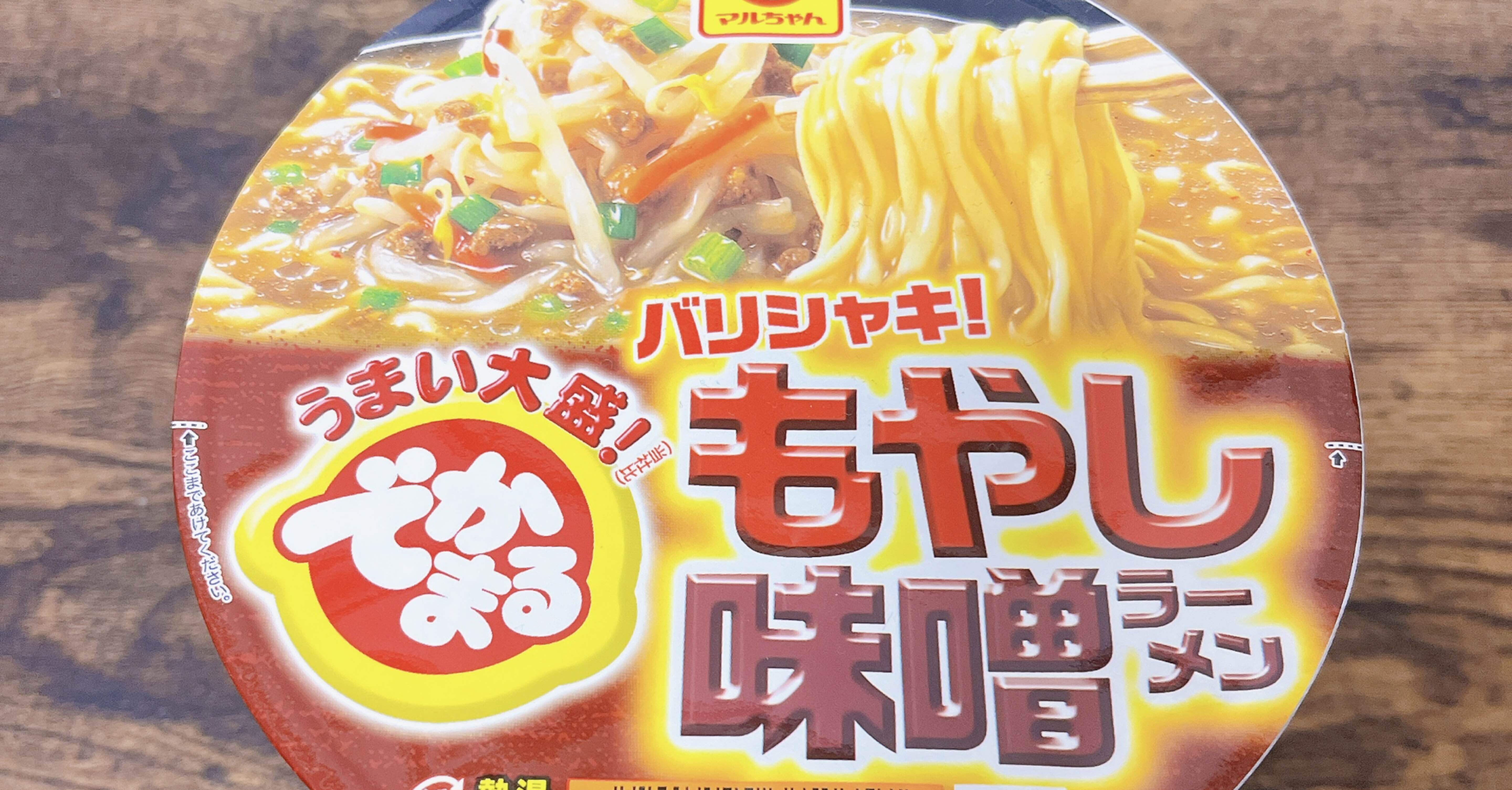 安*加様 カップ麺まとめ売り① 一平ちゃん＆たぬきつ＆もやし