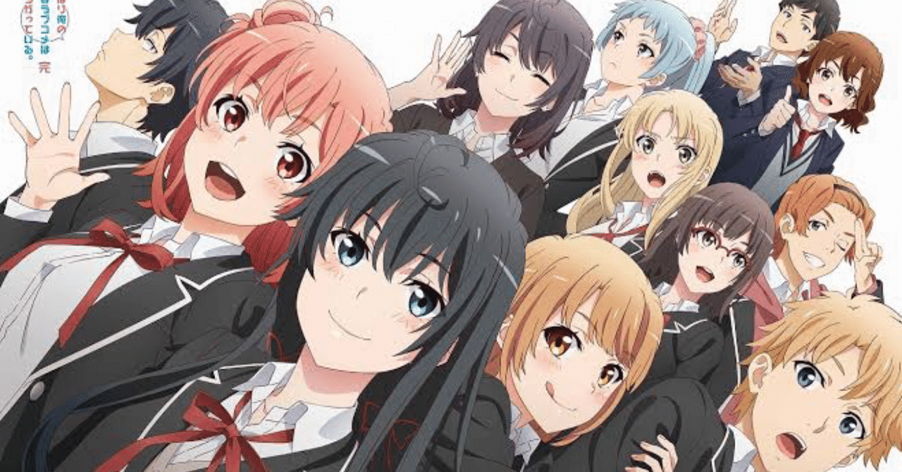 やはり俺の青春ラブコメはまちがっている。 全巻セット 全巻初版帯付き 俺