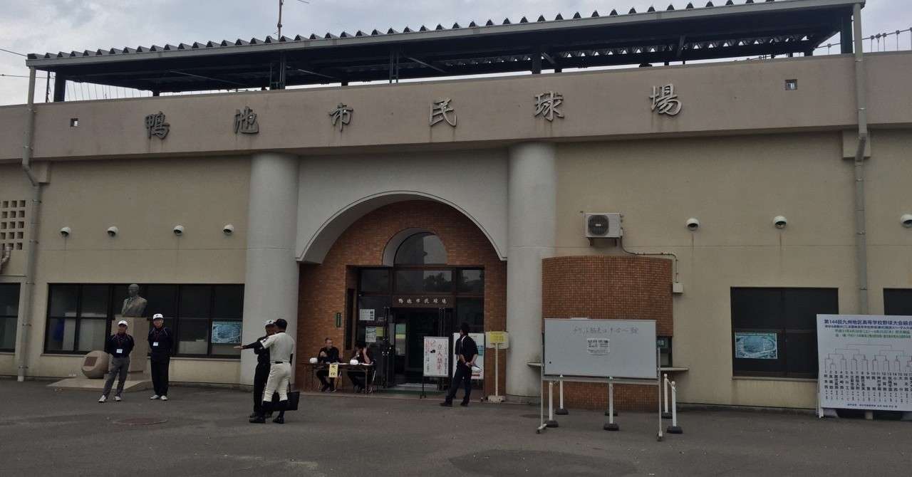 野球太郎 No 031 高校生選手について 誌面から漏れた個人的注目選手と 述べられている選手の個人的解釈 見どころ いりりん Note