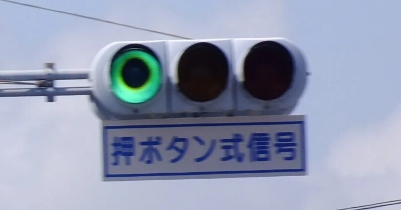 信号電材　LEDレンズユニット　青色 いわき市平下神谷下川原・馬洗にある電材OEM日信厚型多眼レンズ 青だけ