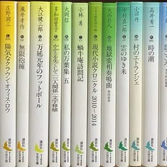 ちくま学芸文庫刊行書目一覧｜かるめら