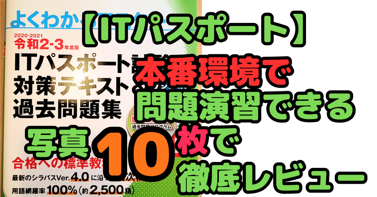 バスガイド資料・テキスト・教本【ご予約の方以外、購入できません】 購入ガイド | 株式会社JES（ジェス）
