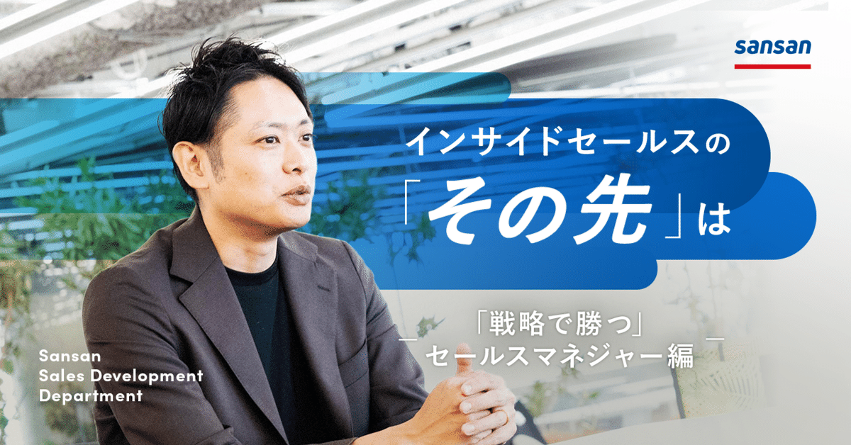 中古】 考働力 セールス・マネージャー/タナベ経営/村田洋