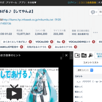 コナミの壁透過カメラ特許をちゃんと読んでみたら無罪だった件 ぽんぽこ Note