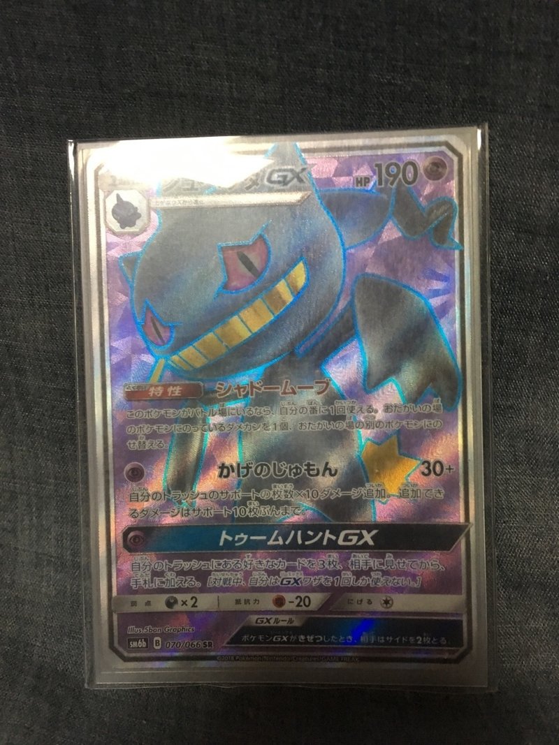 始めようポケカ デッキレシピ編 にしお Note 始めようポケカ デッキレシピ編 にしお Note