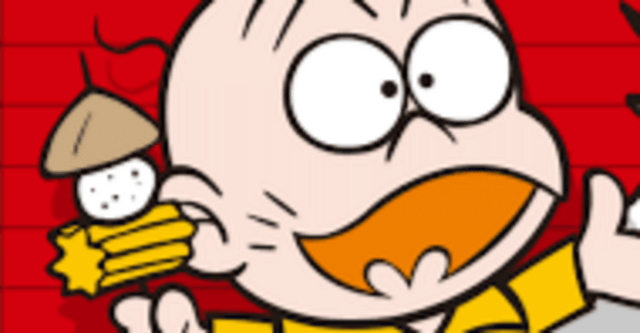 奥深き昭和漫画「チビ太」考察｜terusan