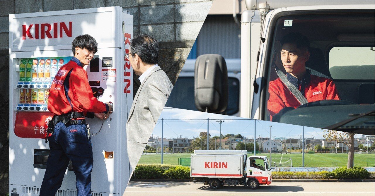 街と人を想いながら。自販機を通して地域とそこで暮らす人々とつながる