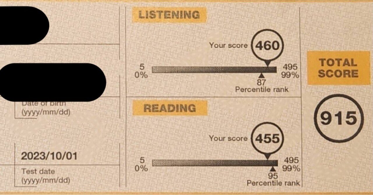 独学でTOEIC385点→915点を経て、やっていたことをそのまま