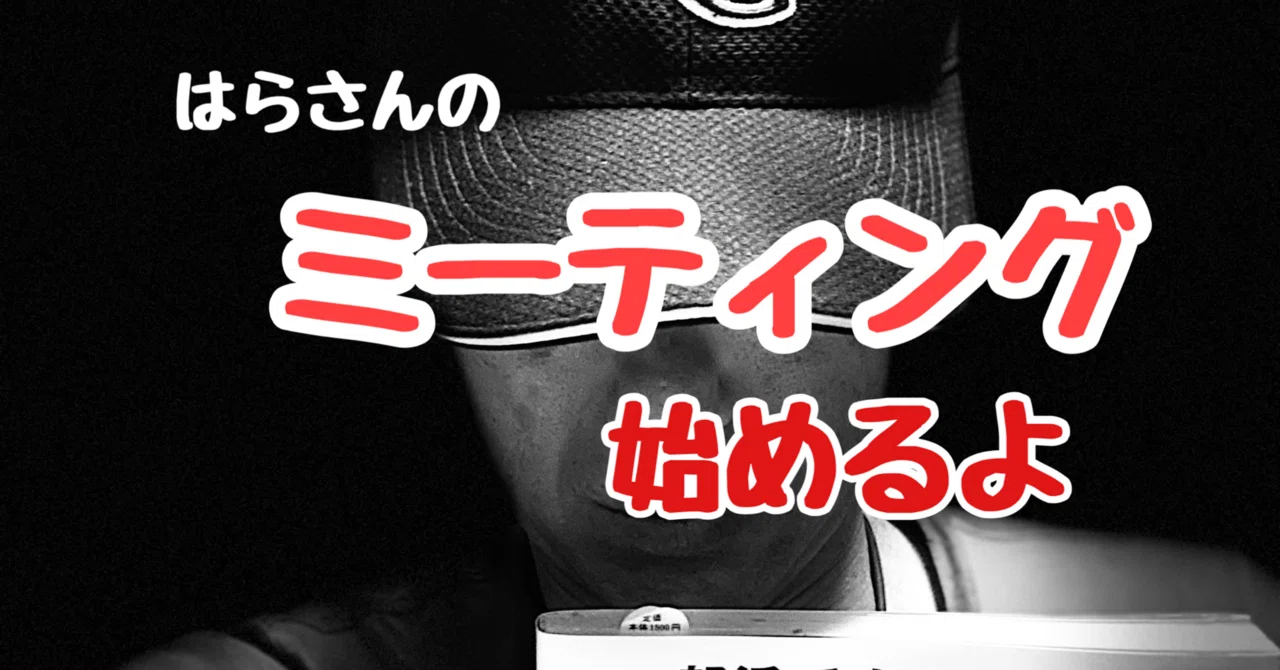 一芸に秀でる前にやっておくことがある|はらゆうじ