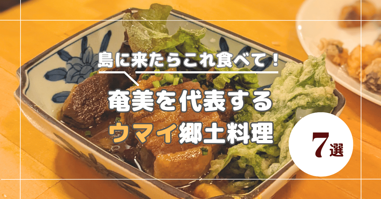 旅行、飲食店