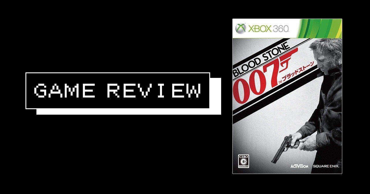 ダニエルボンドの新たな任務 ゲーム 007 ブラッドストーン 360 えすえふ Note