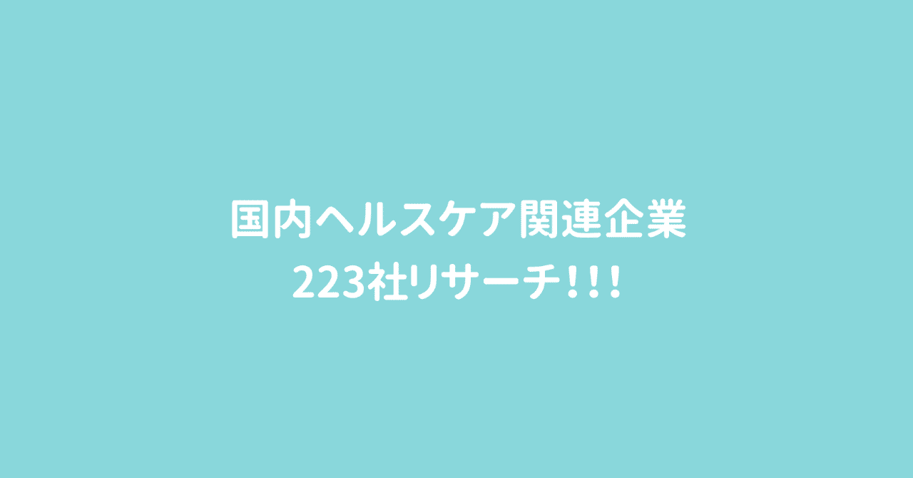 スクリーンショット_2019-06-14_9