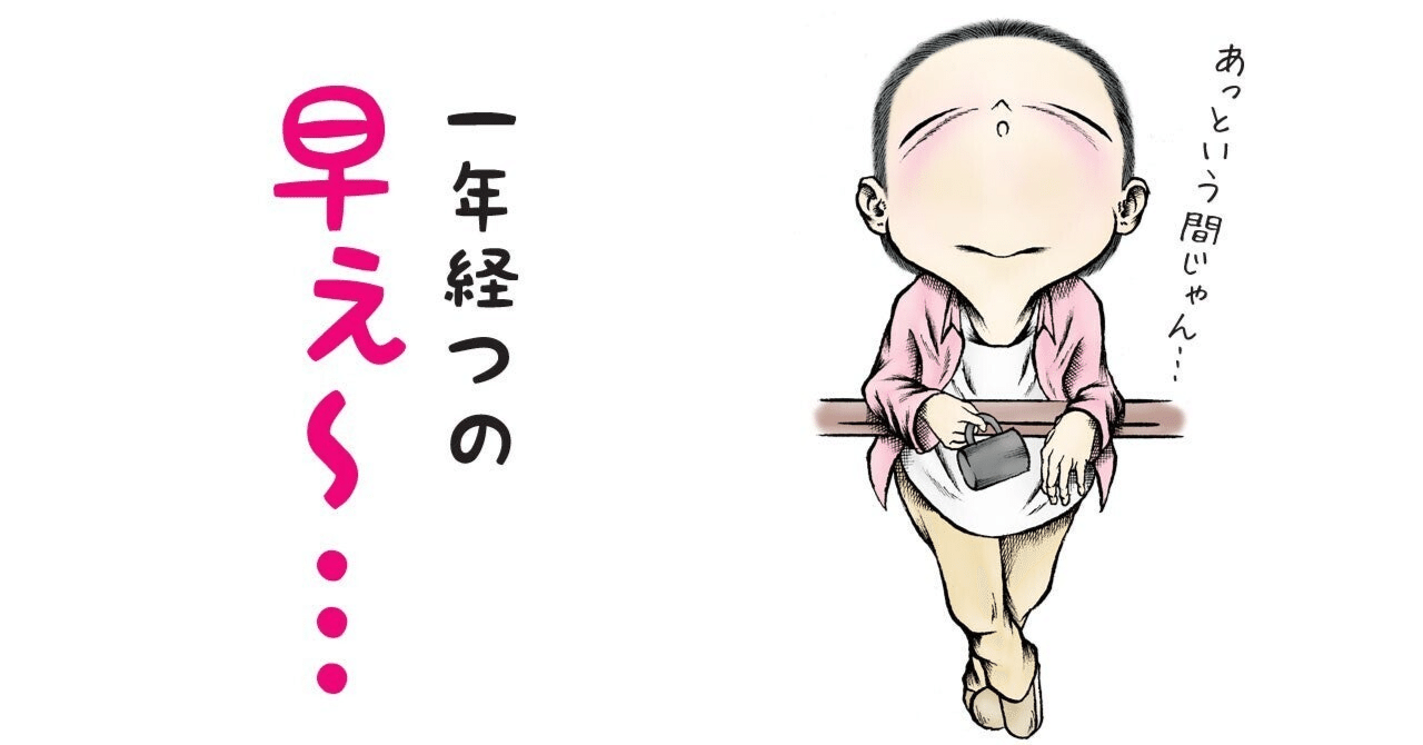 役立つヒント