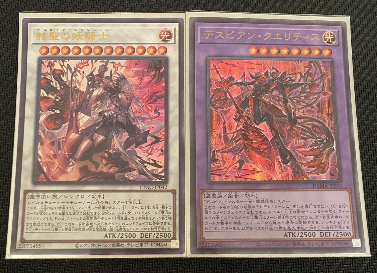 遊戯王　粛声　デッキ　ガルーラ　ニビル　サウラヴィス　ヌトス　うらら 遊戯王 粛声 デッキ ガルーラ ニビル サウラヴィス ヌトス うらら