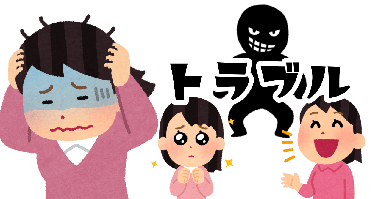 ayyy様から購入した商品　運営調査中