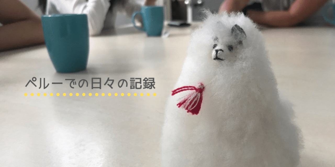 ペルー人の挨拶 いくみ Note ペルー人の挨拶 いくみ Note