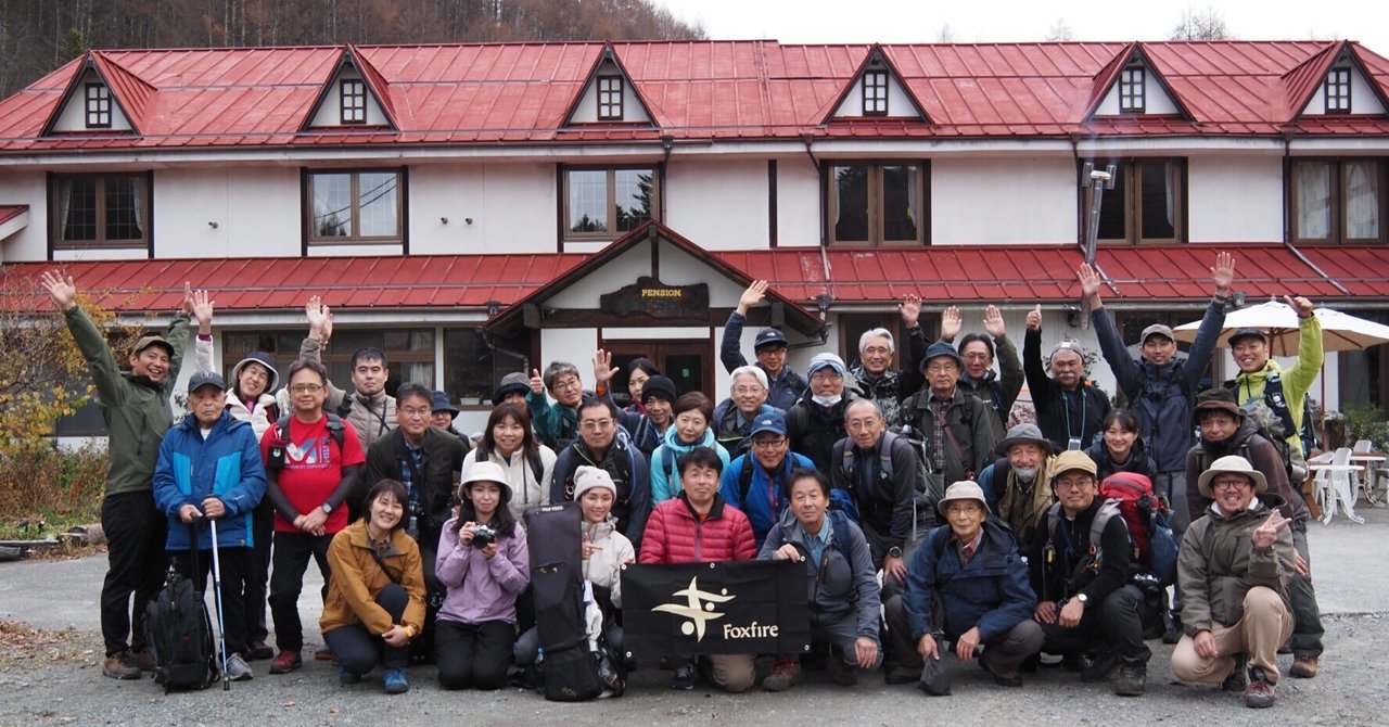 写真家・秦達夫先生と行く「Trek & Photoツアー」in日川渓谷