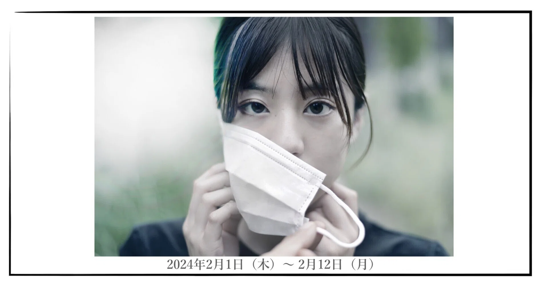 Limelight 2023 Under40部門 グランプリ作品 鈴木拓哉写真展 －未来で 
