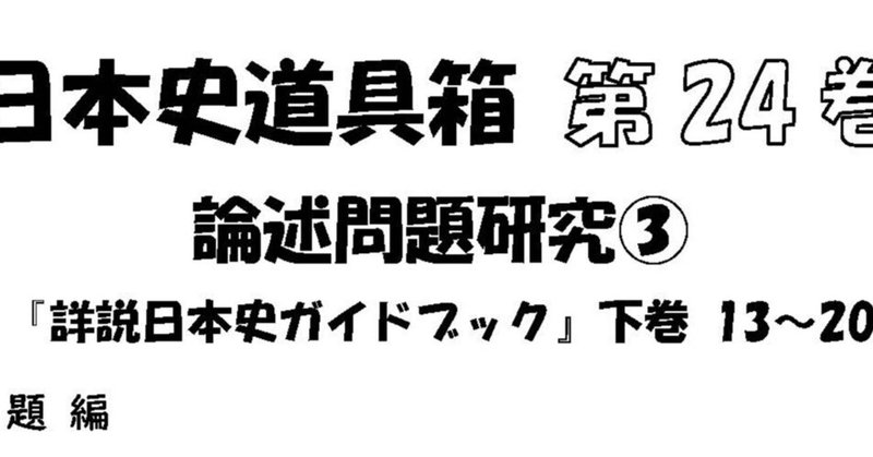 野島博之｜note
