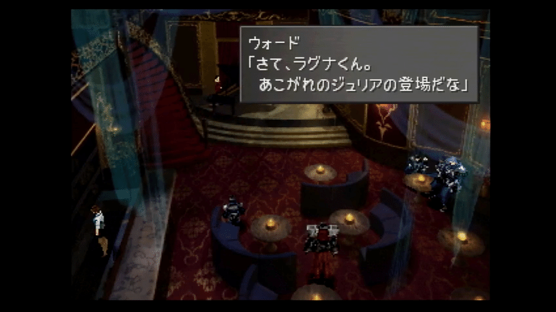 ファイナルファンタジー8のストーリーから見るeyes On Meの解説 Tadaa Note ファイナルファンタジー8のストーリーから見るeyes On Meの解説 Tadaa Note