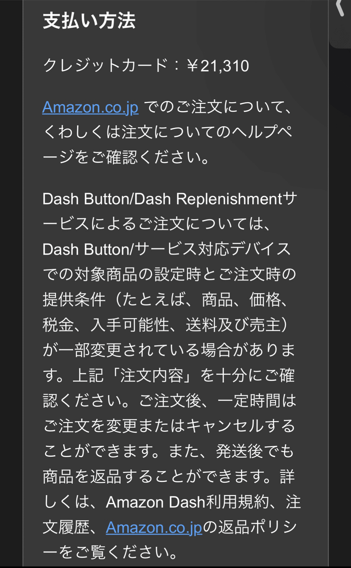 a様、ご確認用 J2ビザで労働許可証とSSNゲットした話②～I-765の書き方～ - おだ