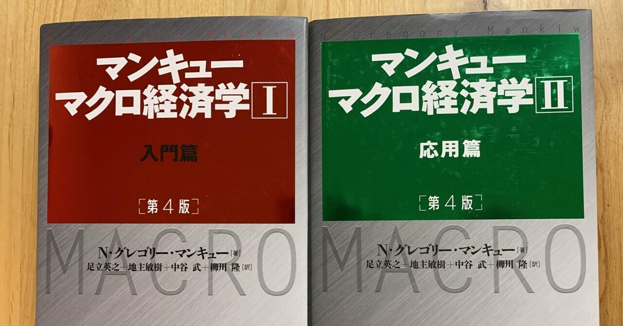 経済学 書籍集｜大野潔