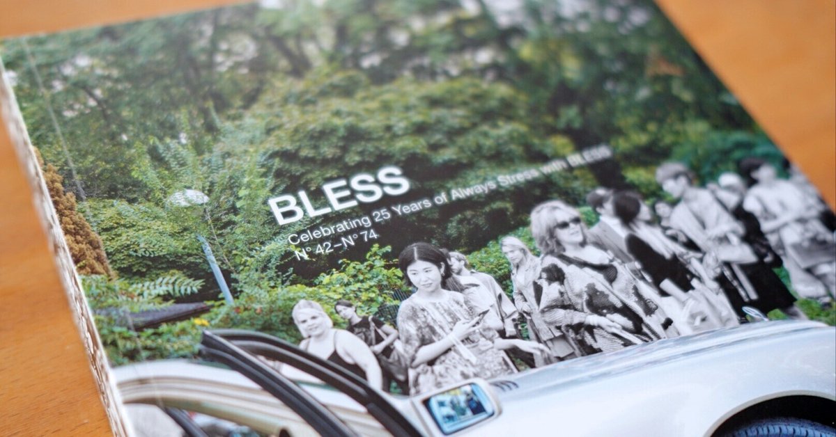 見事な BLESS (ブレス) n° アート・デザイン・音楽