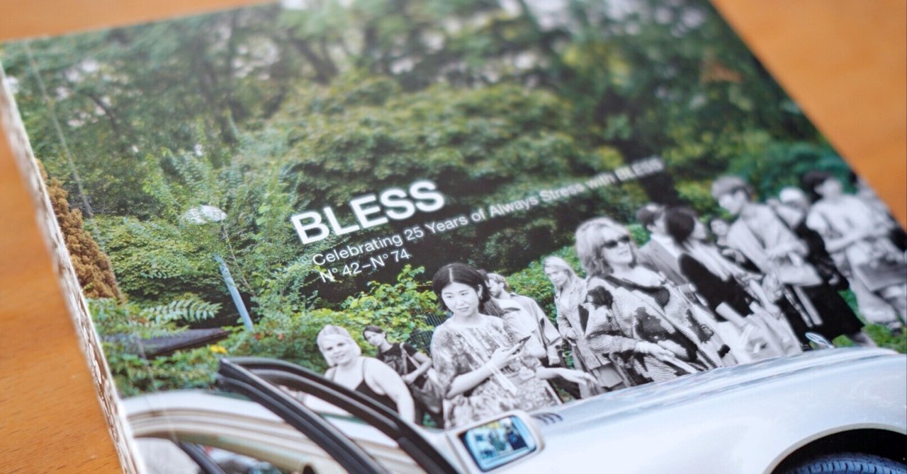 BLESS Celebrating 25 Years 作品集 BLESS】celebrating 25 years of always stress with BLESS | loop