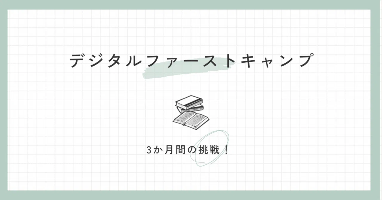 Figma를 iPad에서 사용하고 싶다｜みさ