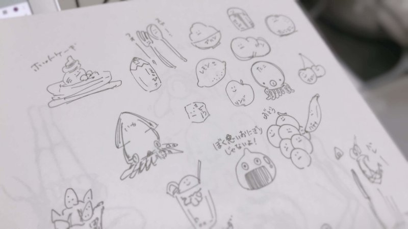 エッセイ たべものふれんず のデザインがsuzuriでピックアップされるまで いそめし ちかこ Note エッセイ たべものふれんず のデザインがsuzuriでピックアップされるまで いそめし ちかこ Note