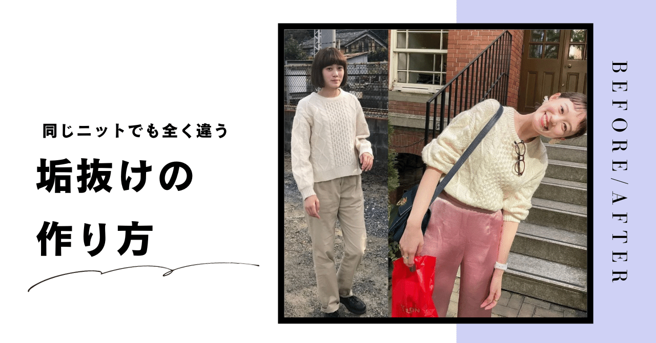 Kan出品 おまとめ2コーデ CANDIDUM』（カンディデユーム） 2つ釦 太畝コーデュロイ