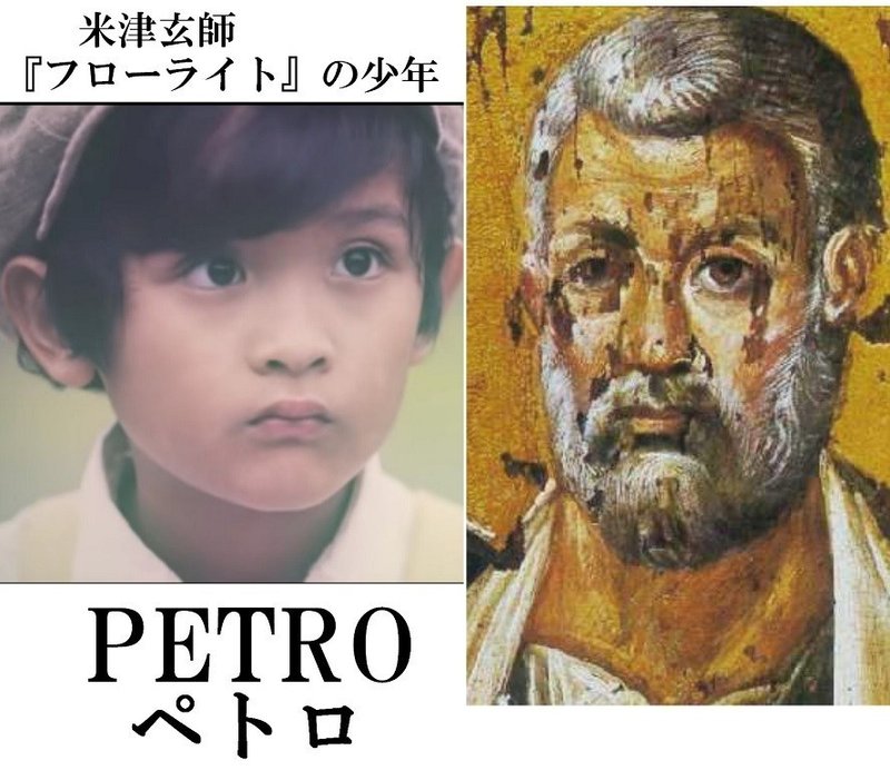 米津k師殺人事件 第2楽章 Loser 第9節 米津玄師と宝石の歌 フローライト 中篇 深読み探偵 岡江 門 おかえもん Note 米津k師殺人事件 第2楽章 Loser 第9節 米津玄師と宝石の歌 フローライト 中篇 深読み探偵 岡江 門 おかえもん Note