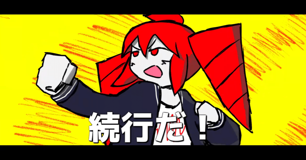 重音テト、キてんな〜って話｜さかじょん