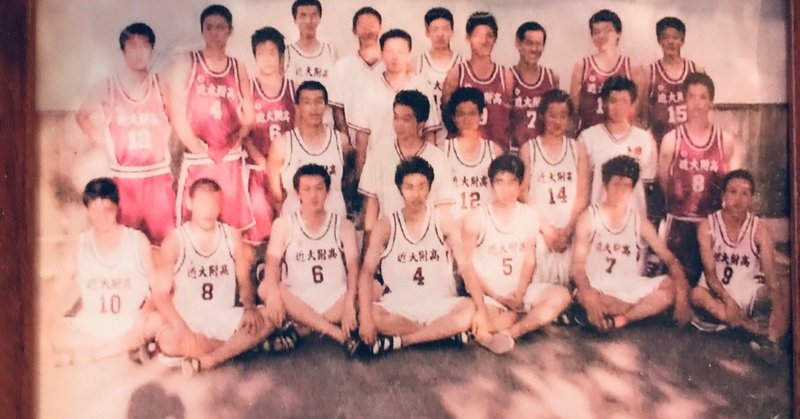 プロバスケ選手になる方法 やったこと 今やるべきこと 高校前編 北村豪希 バスケコーチ Note