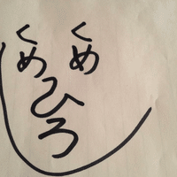 日本史上最悪のヒグマ被害 地獄の 三毛別羆事件 マンガ動画 シルチス Note