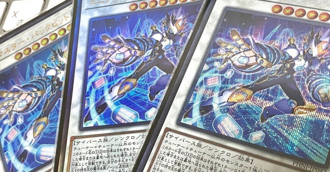 遊戯王デッキ紹介】エニグマスター｜からばこ