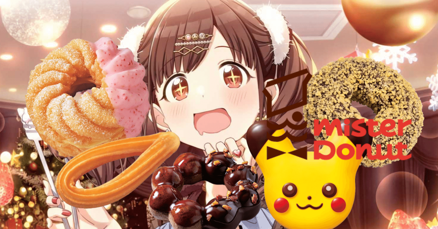 徹底考察！ シャニマスのアイドルはミスドで何を注文する？｜がーなま