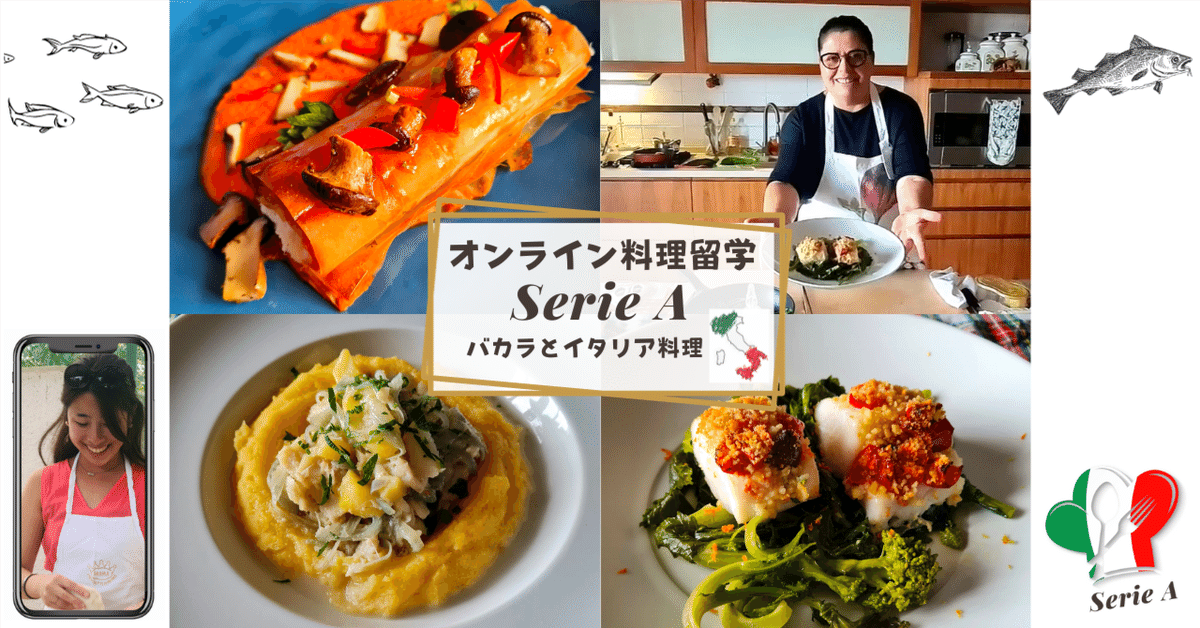 Amazon.co.jp: 日本イタリア料理教室協会: 本