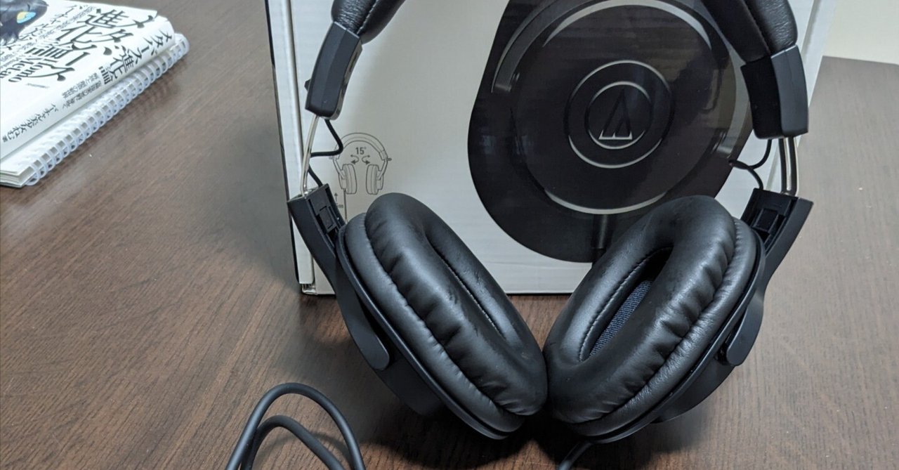 商品レビュー】ヘッドホン：オーディオテクニカ ATH-M20x/1.6