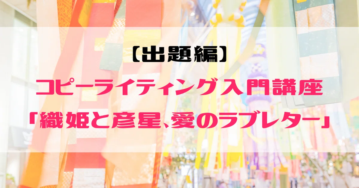 織姫様確認用 リトル 24.5㌢