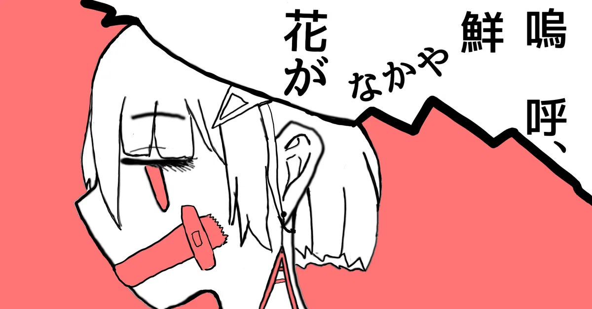 全文字母音