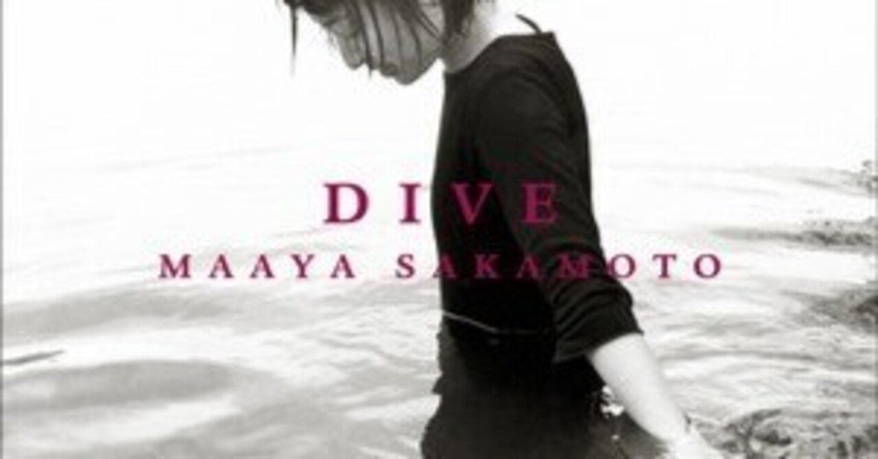 DIVE / 坂本真綾｜Okada Toshihiro