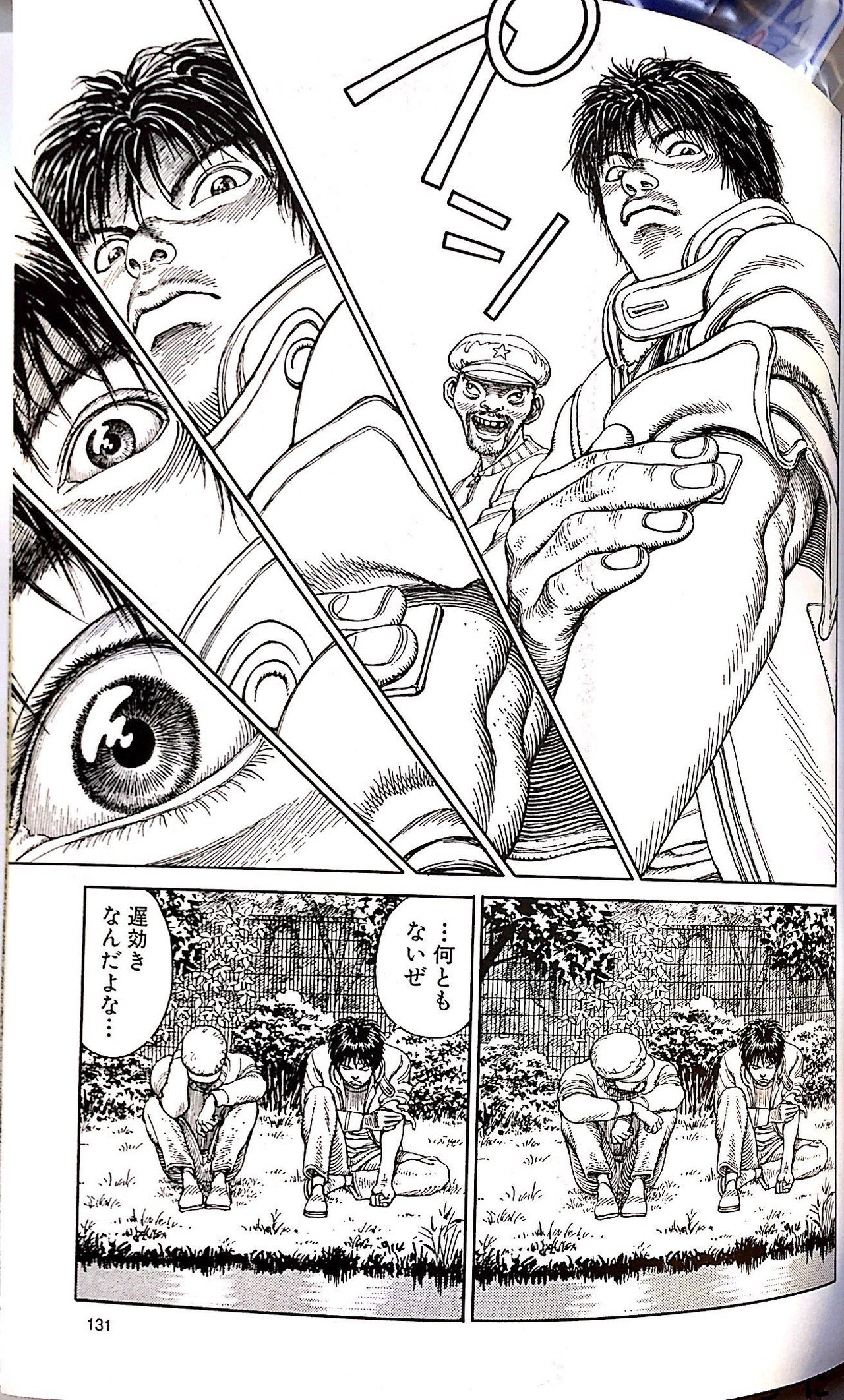 ウルトラヘヴン ウルトラヘヴン 3冊 G 小池桂一 4冊セット ウルトラ