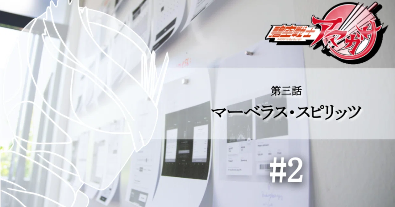 ていたらくマガジンズ__35_
