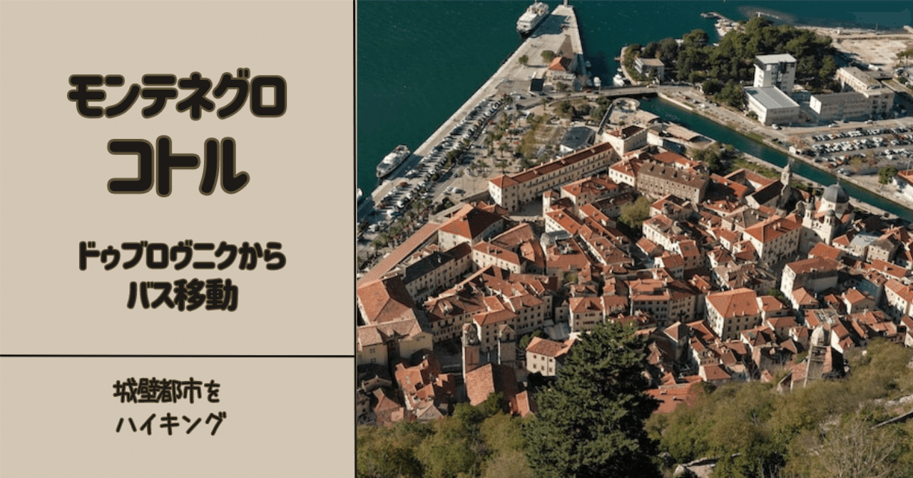 美しい自然や歴史的な街並み、城壁がある国 モンテネグロ 1ペルペル銀貨 美しい自然や歴史的な街並み、城壁がある国 モンテネグロ 1ペルペル銀貨