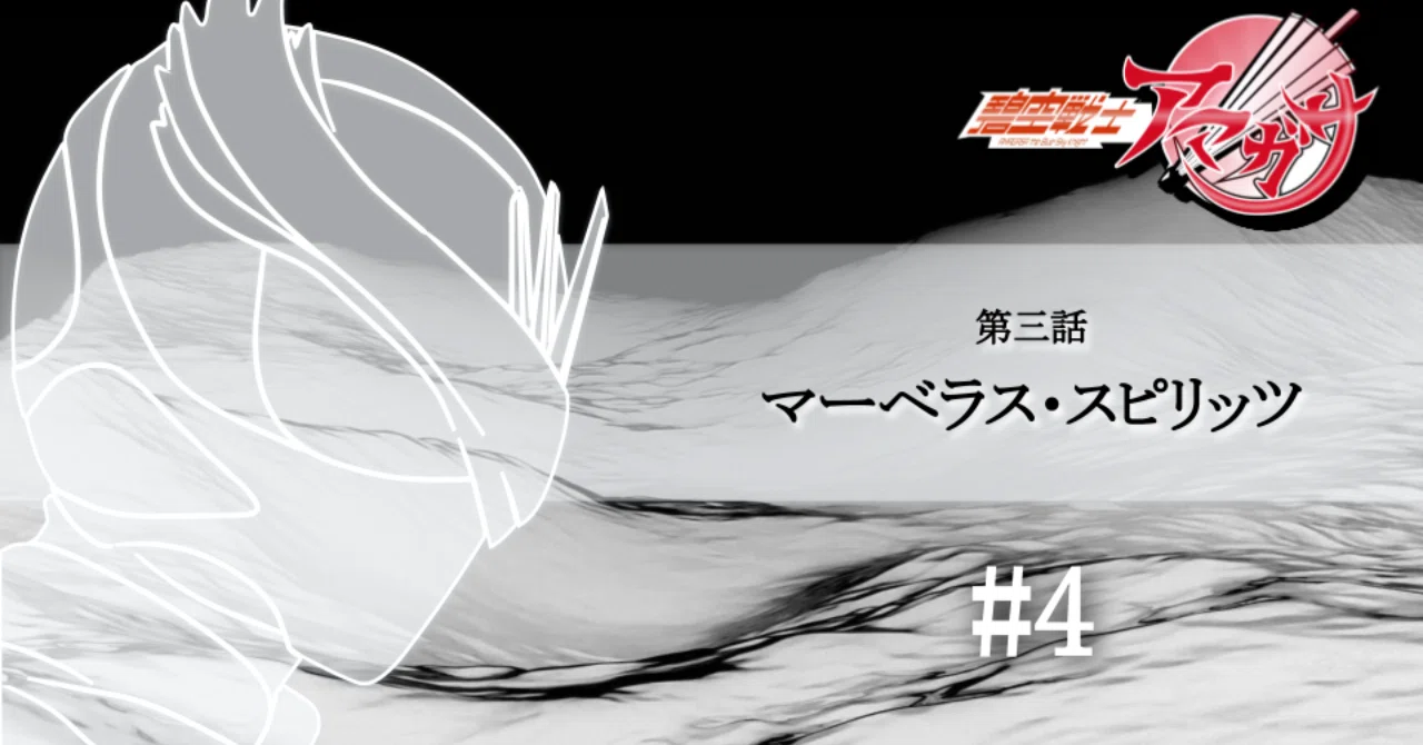ていたらくマガジンズ__38_
