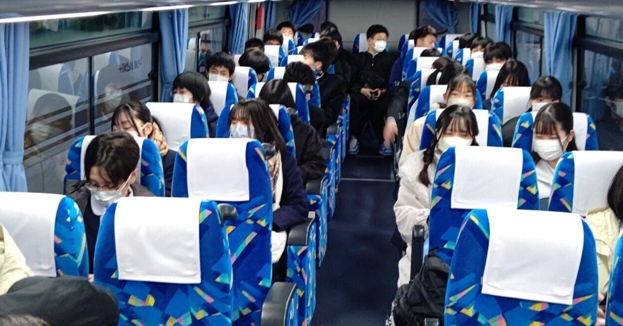 修学旅行出発｜岩手県立久慈高等学校（本校・長内校）