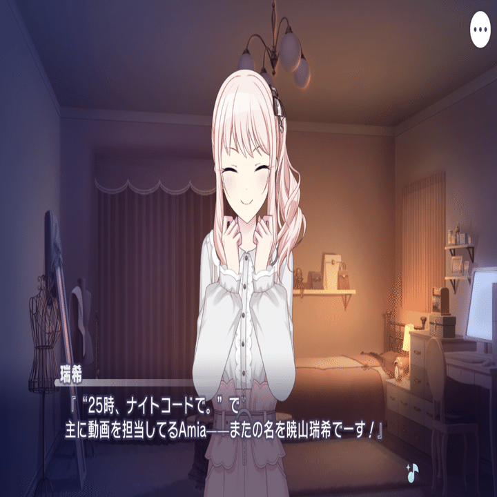 日々、暁山瑞希｜やぐちくま