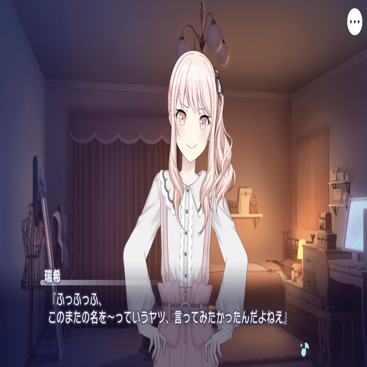 日々、暁山瑞希｜やぐちくま