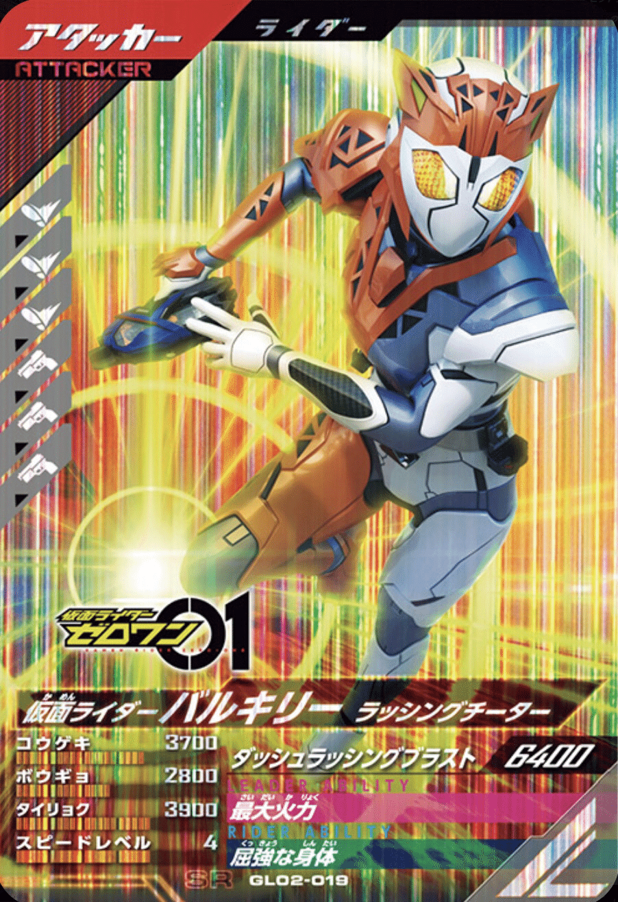 ガンバレジェンズ】ウィザードデッキ考察（対人向け）｜ゆうちゃ